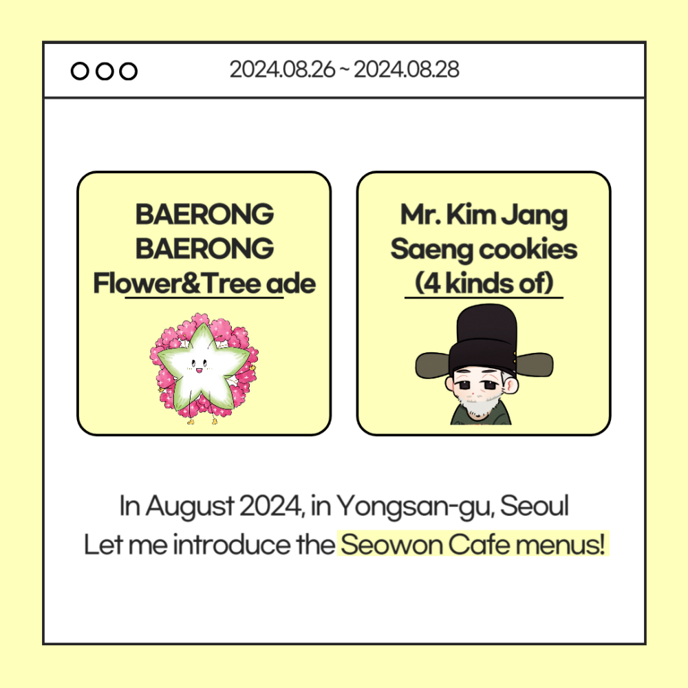KakaoTalk_20241105_233015576_01.png