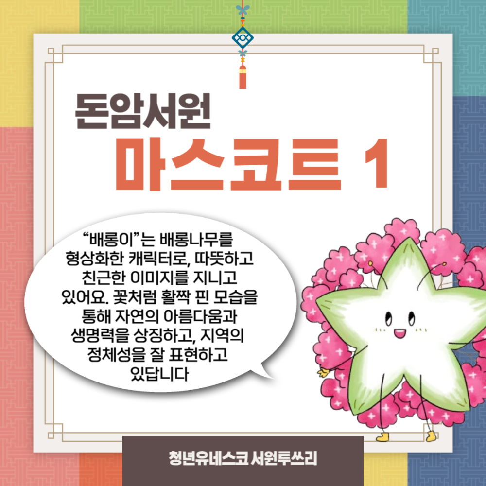 KakaoTalk_20241102_063827701_01.png