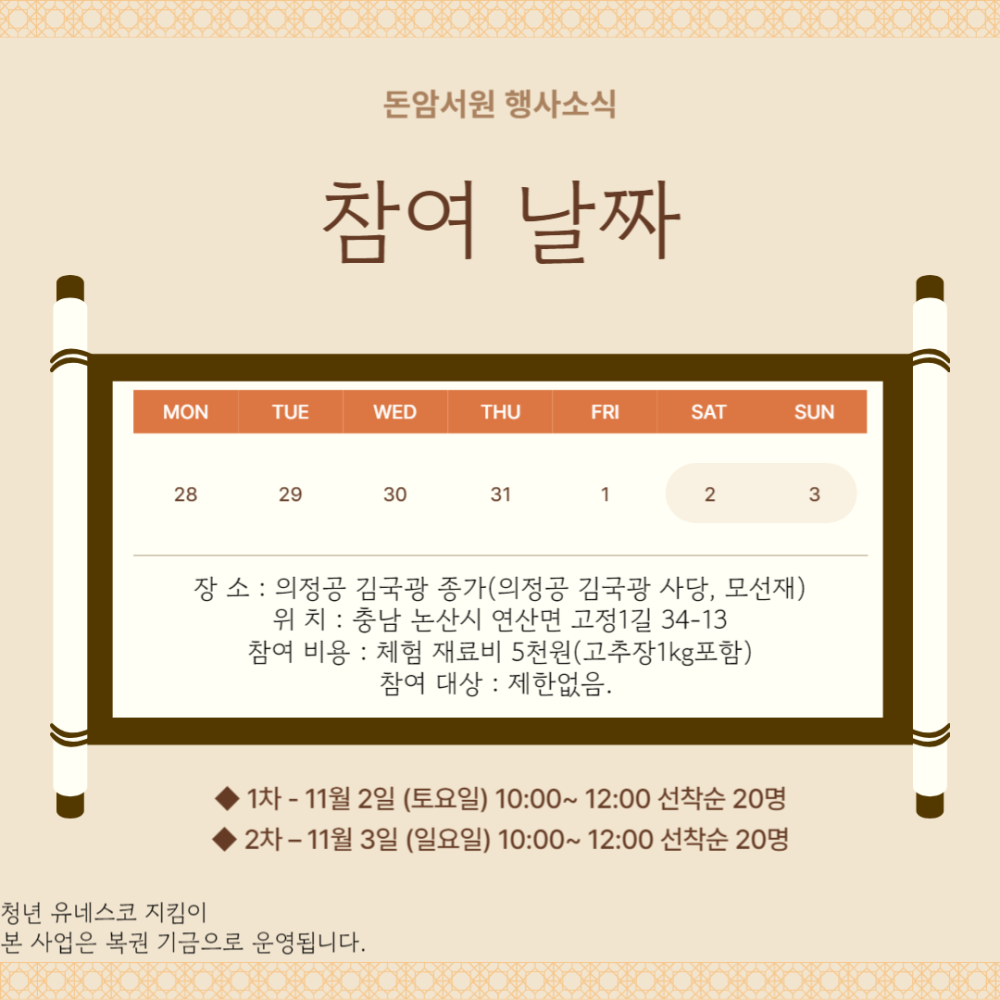 KakaoTalk_20241102_073417583_02.png