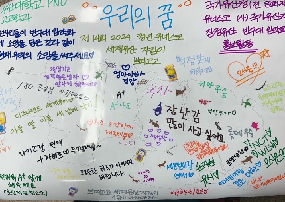 13-16차 우리 2.jpg