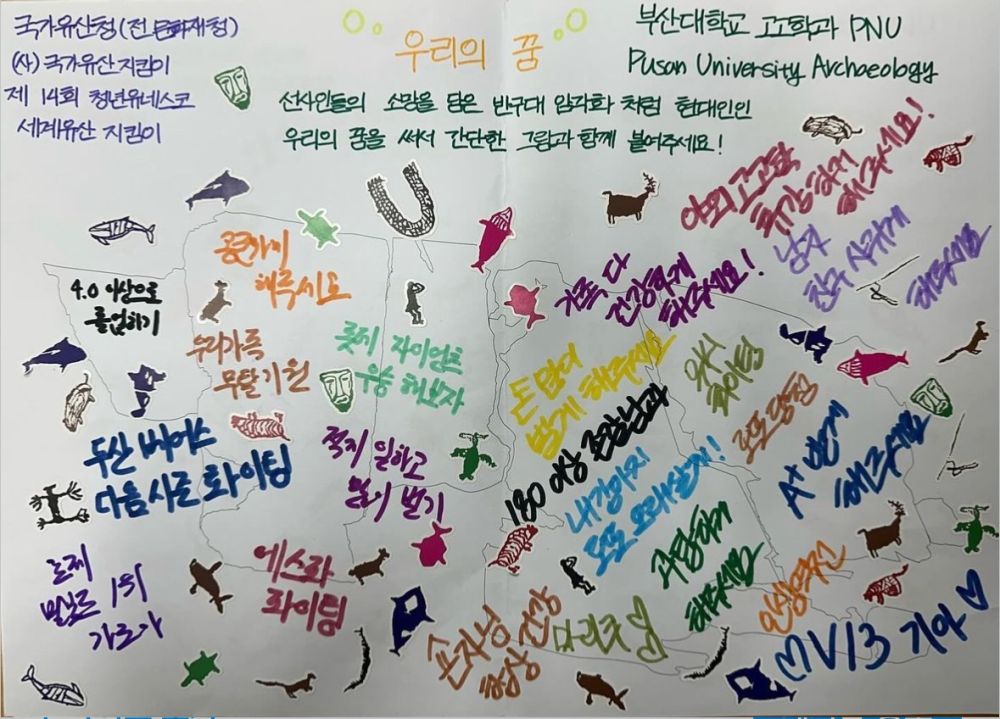 17-19 우리 ㅈ.jpg