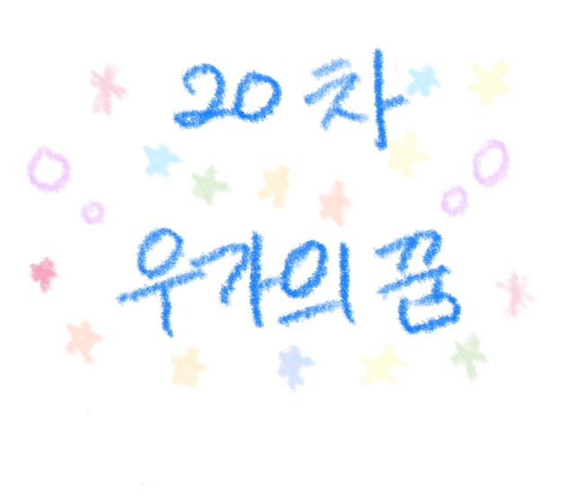 20 우가.jpg