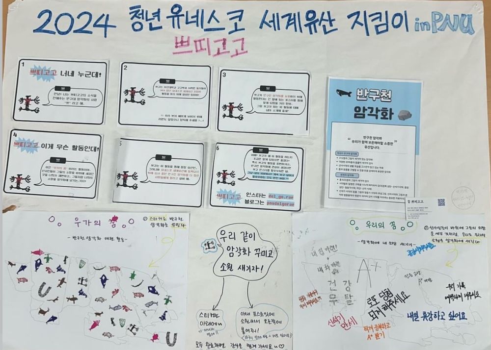 20차 쁘고 부산대.jpg