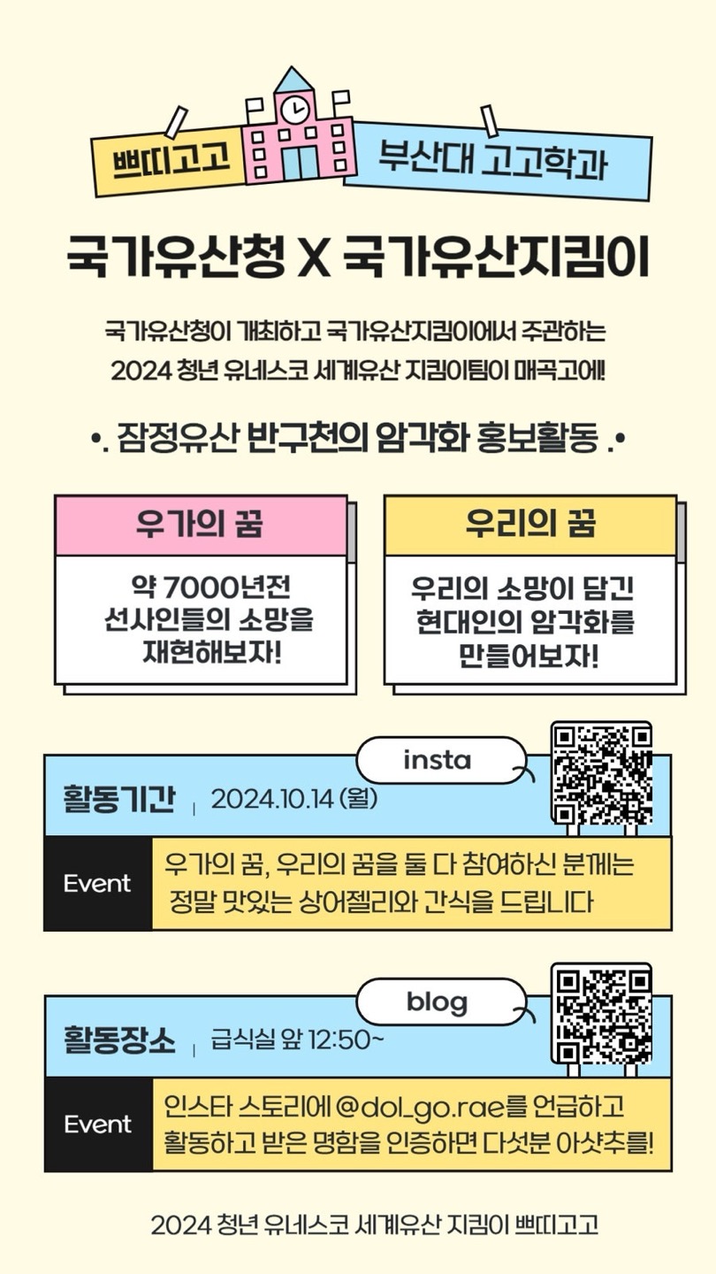 KakaoTalk_20241108_160651415_03.jpg