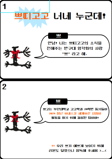 스크린샷 2024-11-08 181207.png