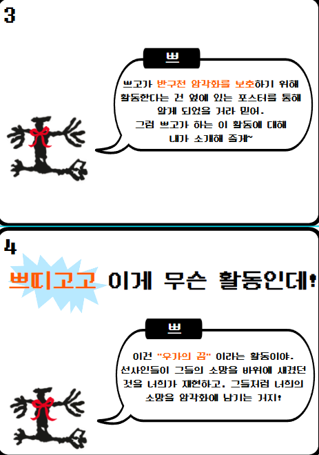 스크린샷 2024-11-08 181219.png