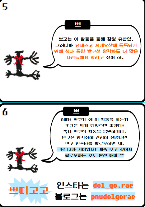 스크린샷 2024-11-08 181228.png