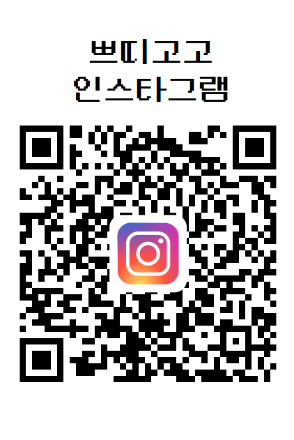 스크린샷 2024-11-08 181233.png