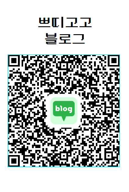 스크린샷 2024-11-08 181240.png