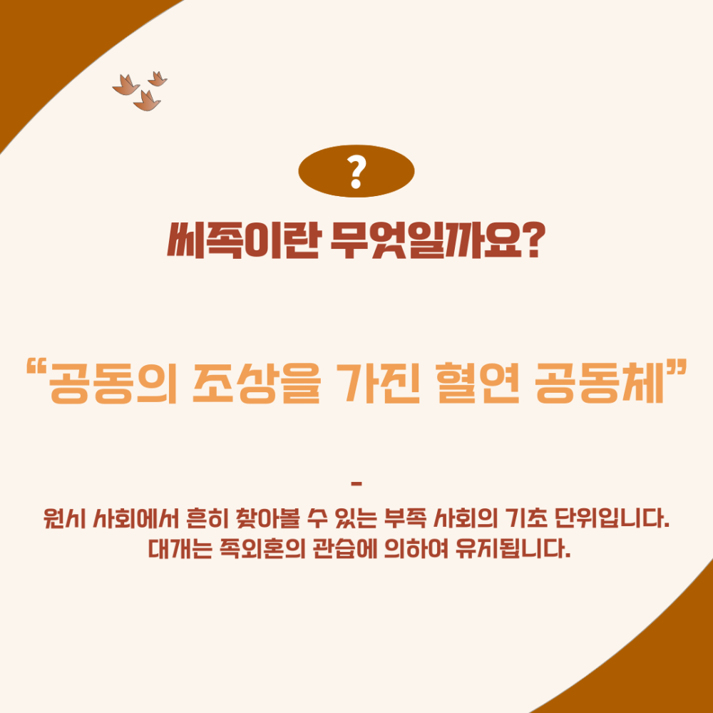 경주 손씨 (2).png