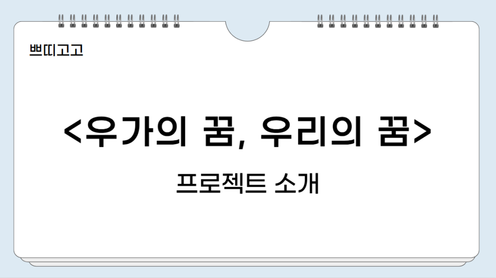 스크린샷 2024-11-08 192758.png