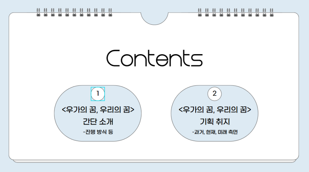 스크린샷 2024-11-08 193034.png