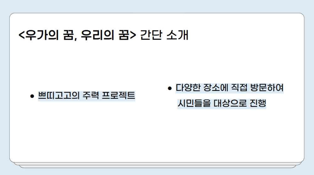 스크린샷 2024-11-08 193047.png