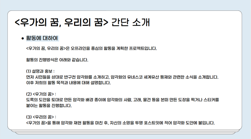 스크린샷 2024-11-08 193056.png