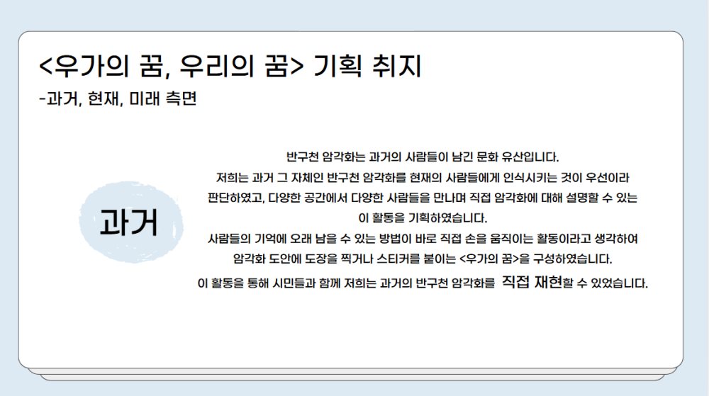 스크린샷 2024-11-08 193113.png