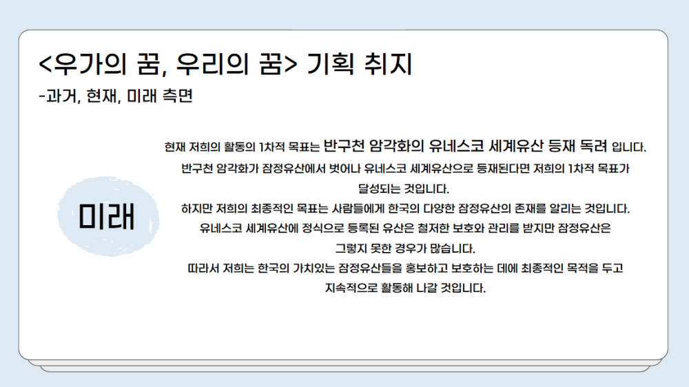 스크린샷 2024-11-08 193140.png