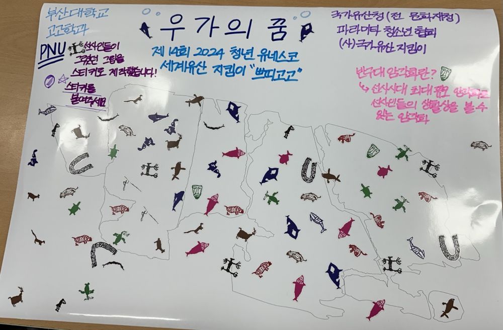 10-12차 우가의 꿈.jpg