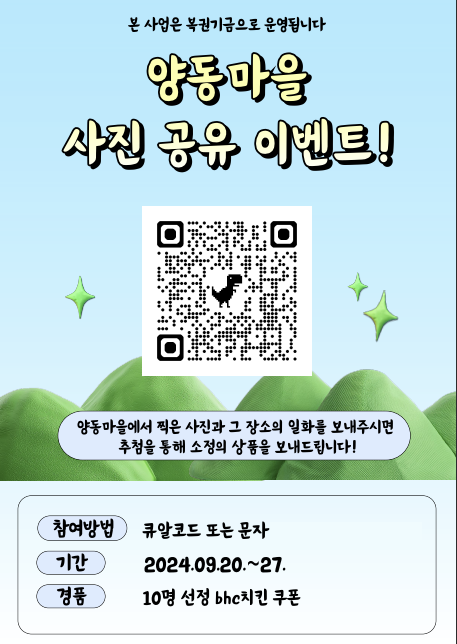 KakaoTalk_20241108_133027205.png