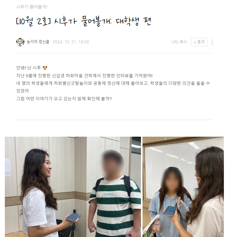 시후가 물어볼개 대학생.png