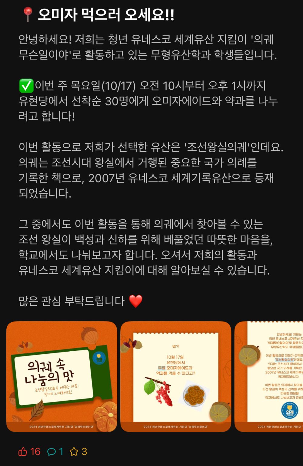 에브리타임 홍보.jpeg