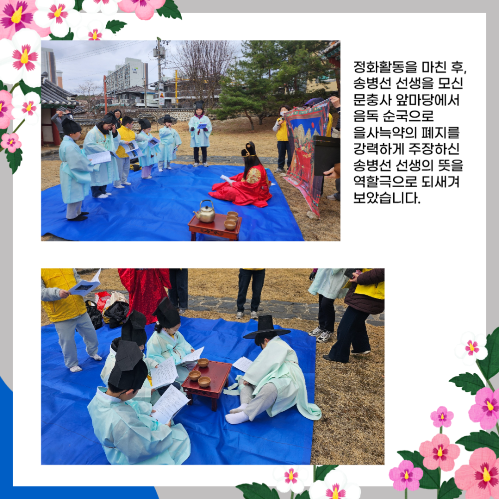 문충사 카드뉴스5.png