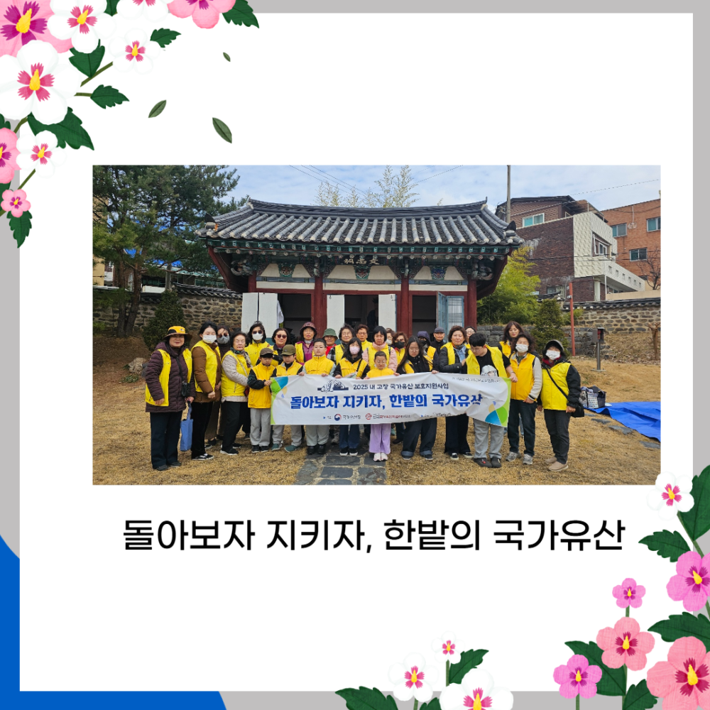 문충사 카드뉴스6.png