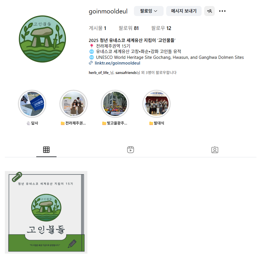 스크린샷 2025-06-25 131959.png