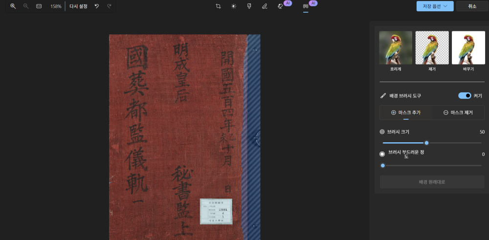 화면 캡처 2025-08-05 012304.png