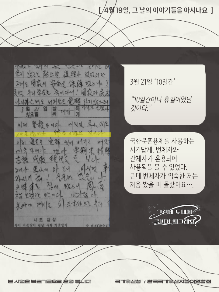 KakaoTalk_20250822_130319202_06.png