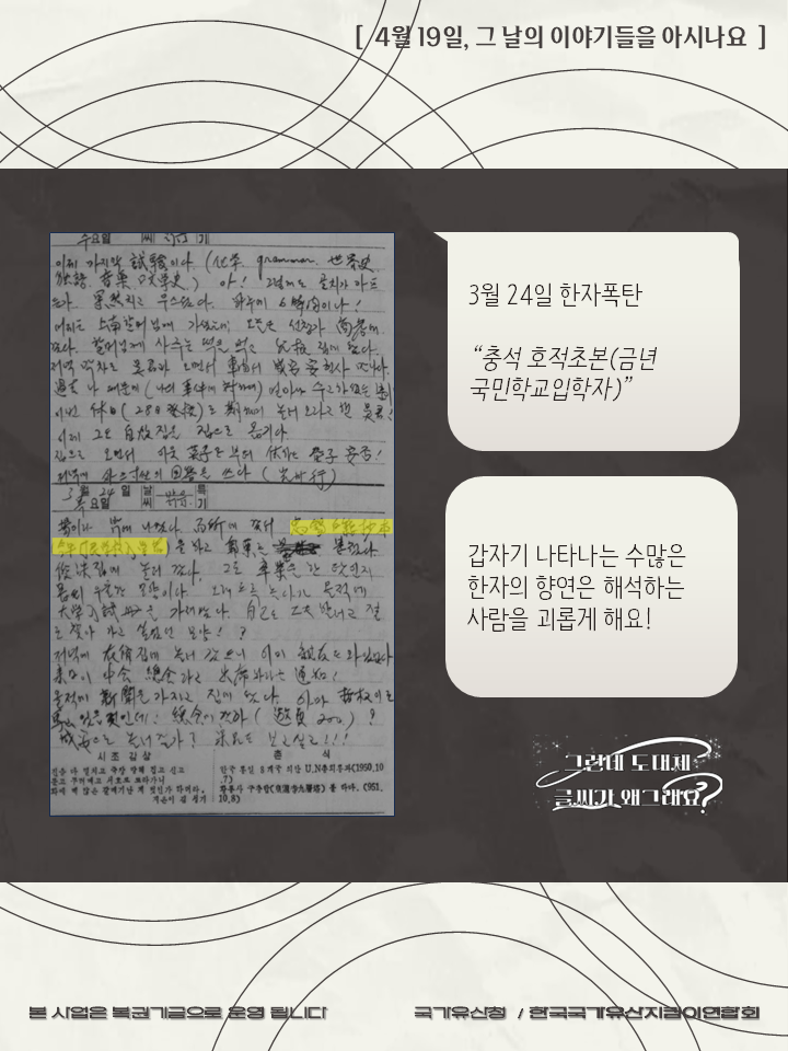 KakaoTalk_20250822_130319202_07.png