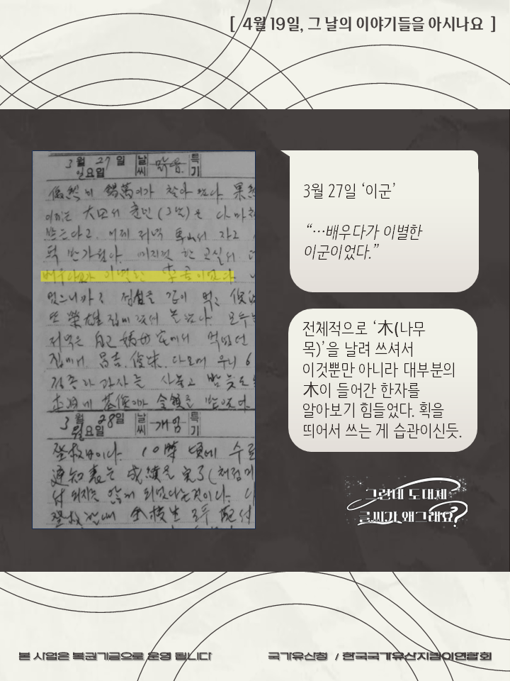 KakaoTalk_20250822_130319202_08.png
