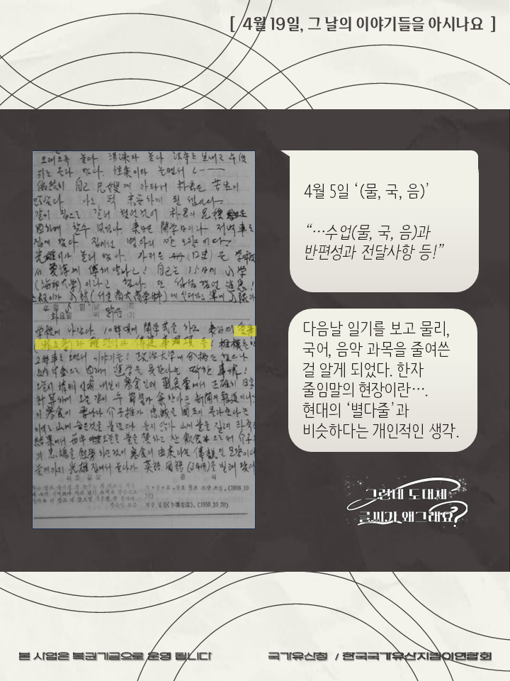 KakaoTalk_20250822_130319202_12.png