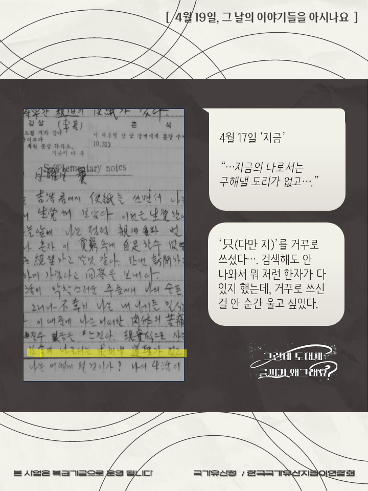 KakaoTalk_20250822_130319202_16.png