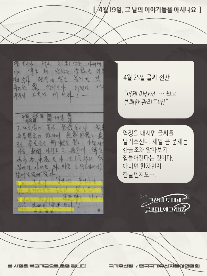 KakaoTalk_20250822_130319202_17.png
