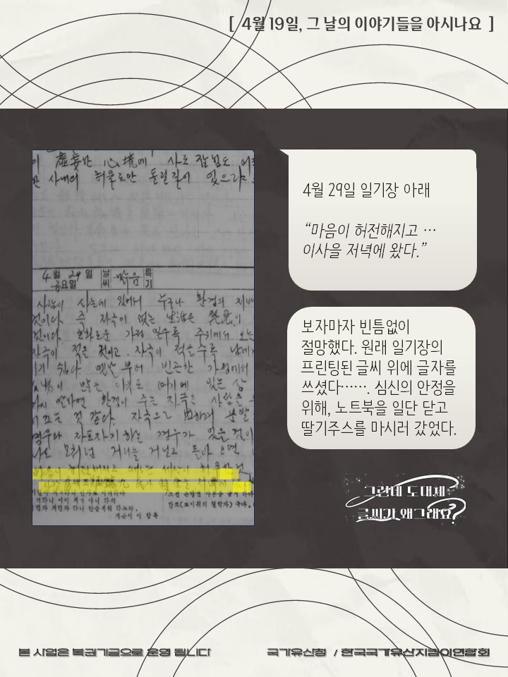 KakaoTalk_20250822_130319202_18.png