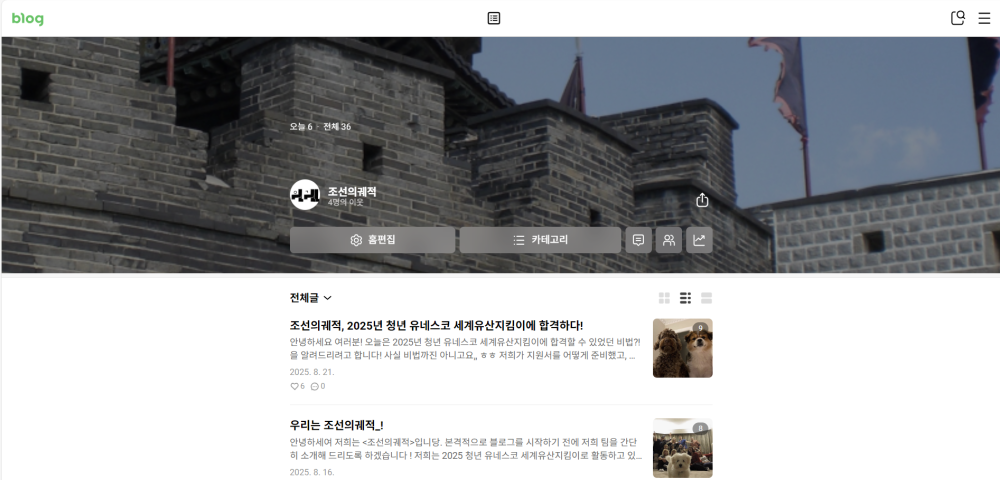 화면 캡처 2025-08-23 121925.png