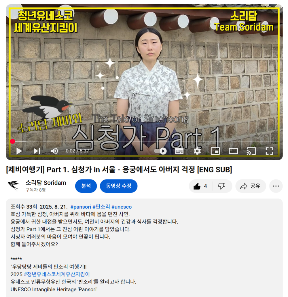 스크린샷 2025-09-05 005430.png