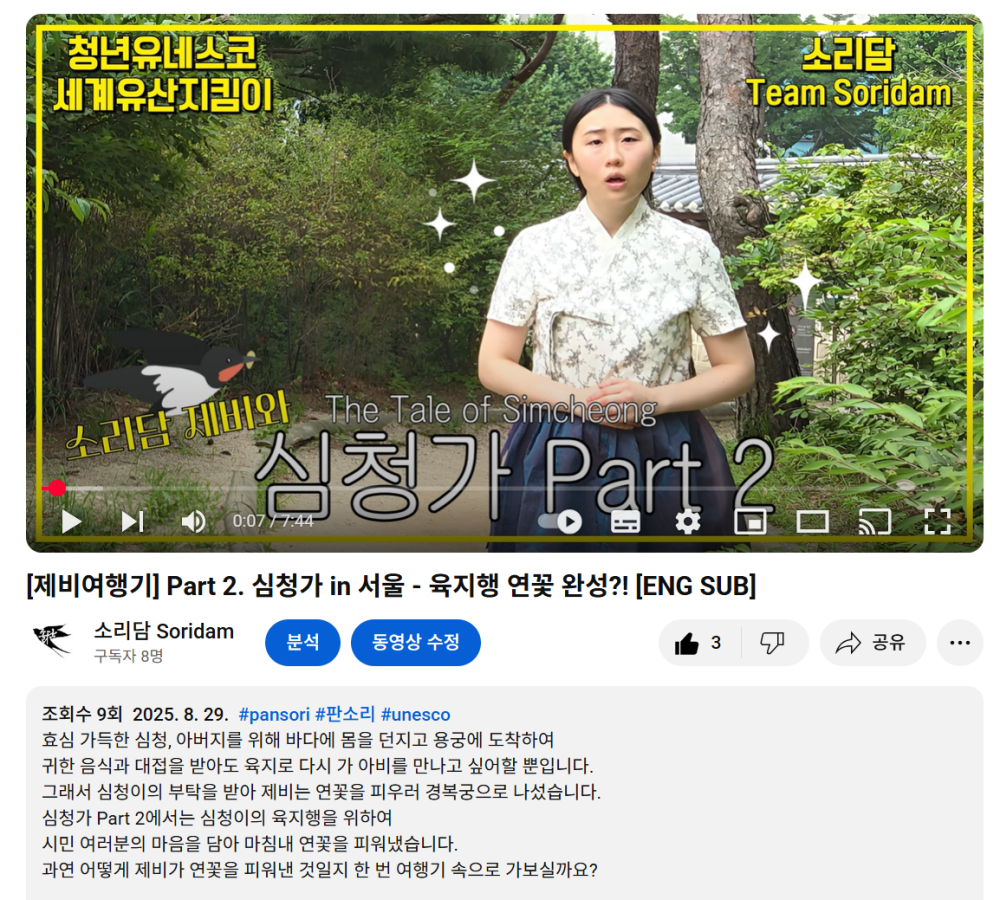 스크린샷 2025-09-05 010118.png