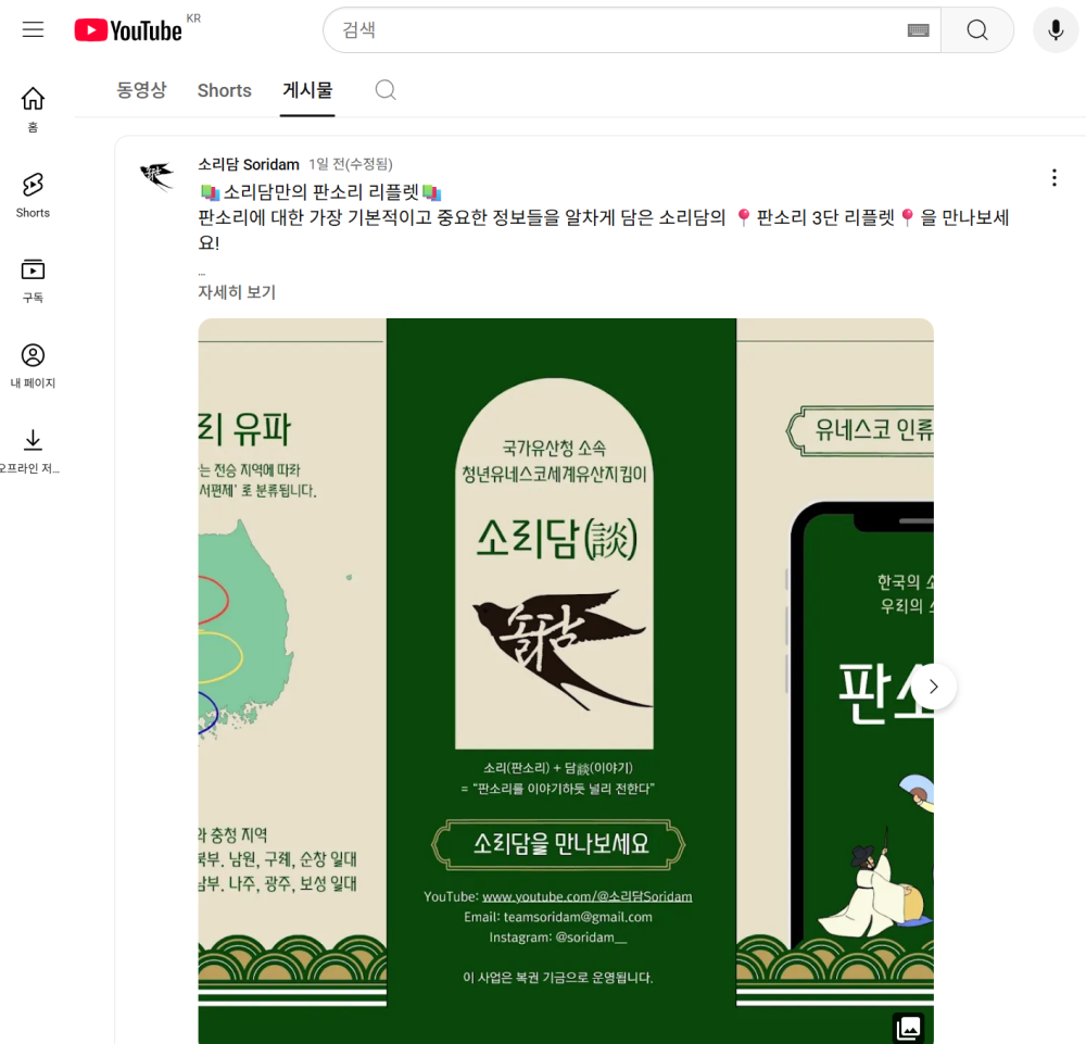 스크린샷 2025-09-05 012220.png