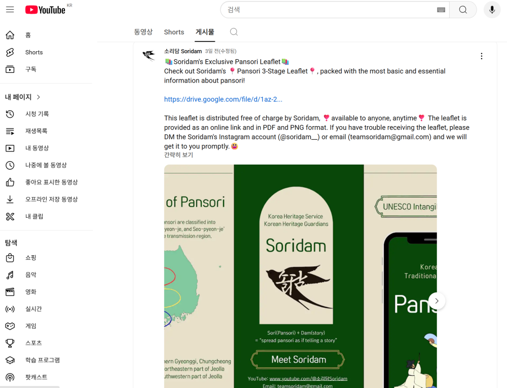 스크린샷 2025-09-11 210048.png