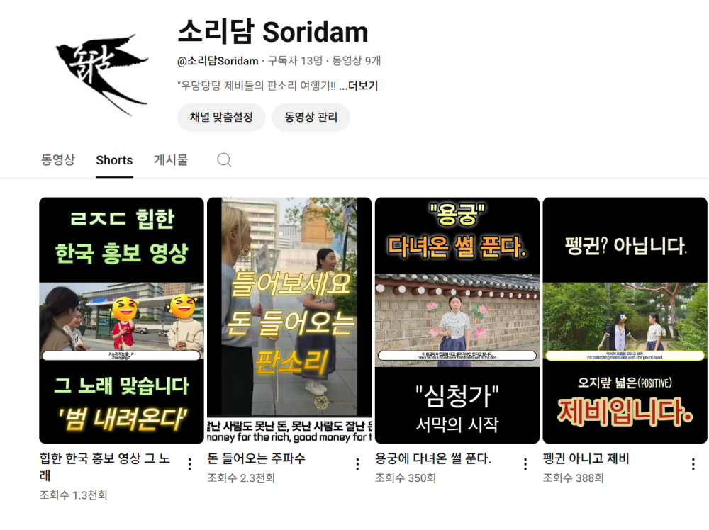 스크린샷 2025-09-11 211156.png