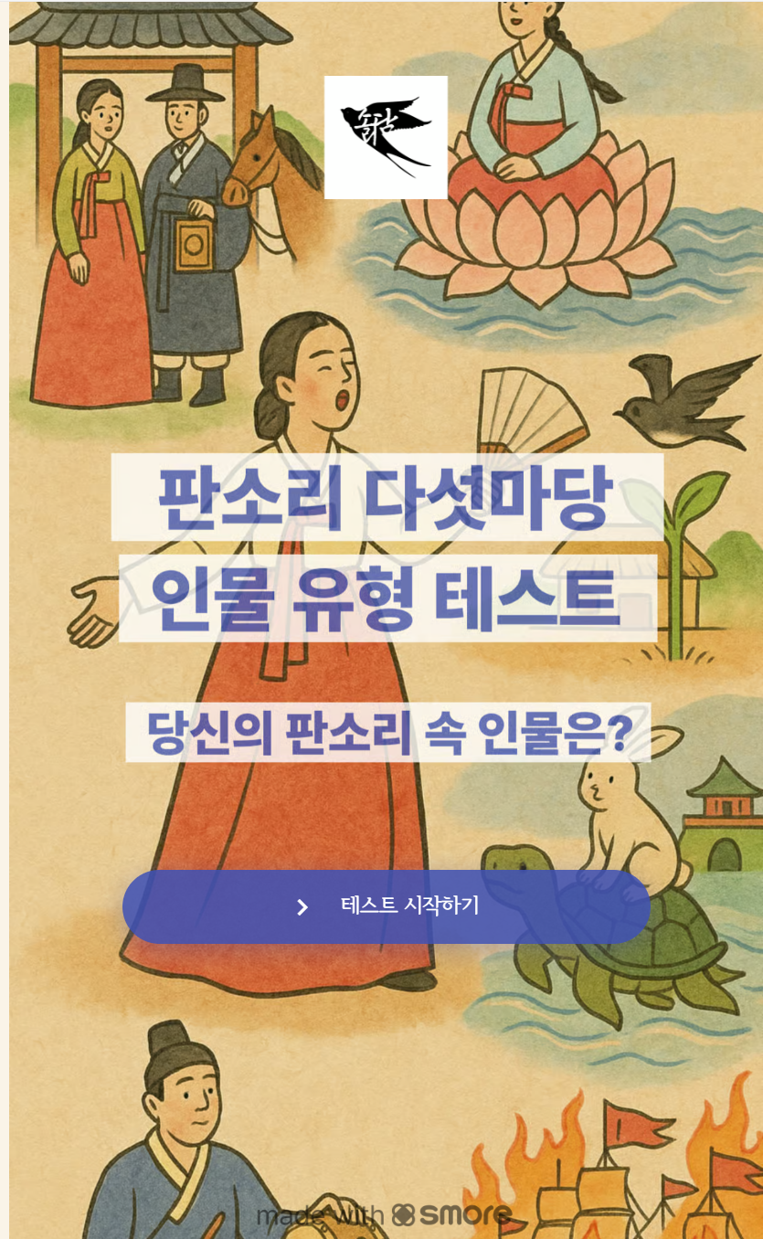 스크린샷 2025-09-11 212729.png