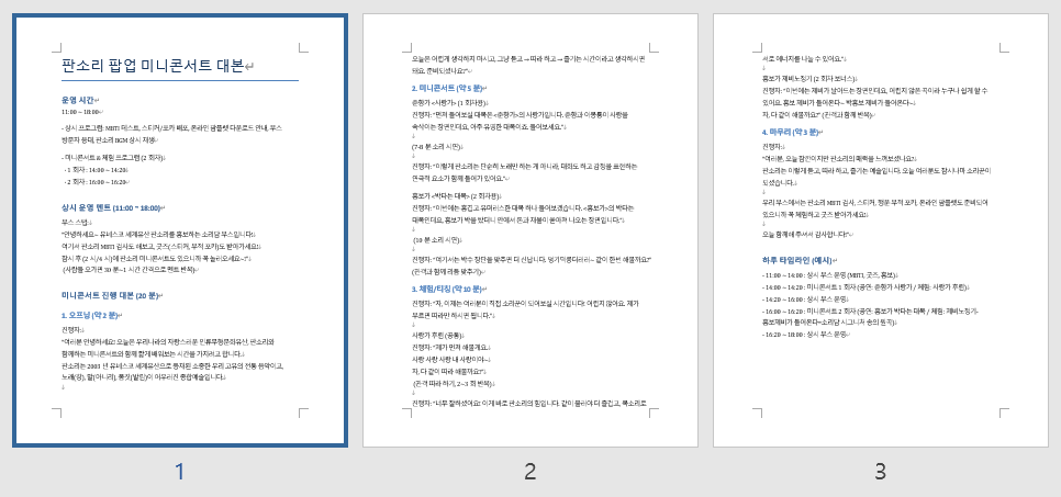 스크린샷 2025-09-11 213255.png