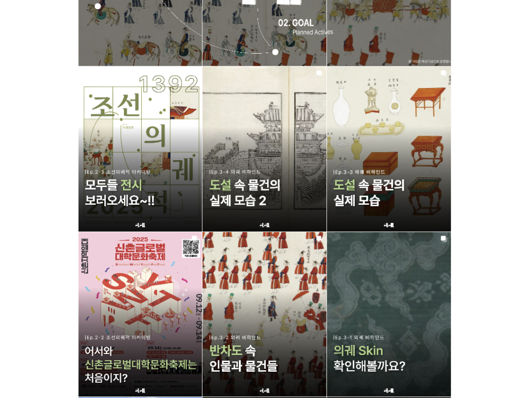 인스타그램 게시물.png