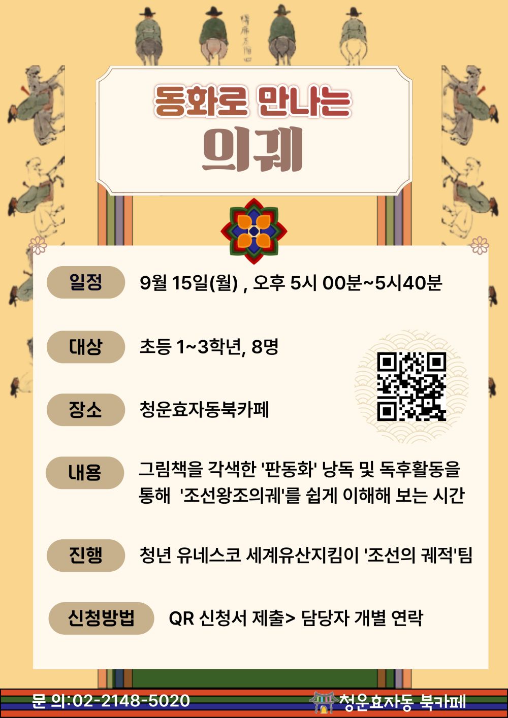 KakaoTalk_20250918_021247635_03.jpg