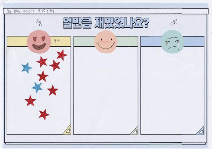 청운효자동 주민센터북카페(만족도).png