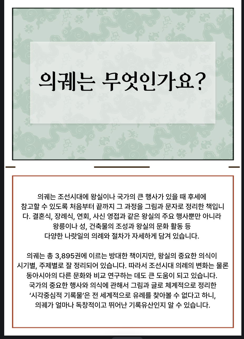 KakaoTalk_20250919_003040886.png