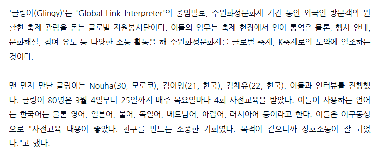 Capture décran 2025-10-09 111036.png