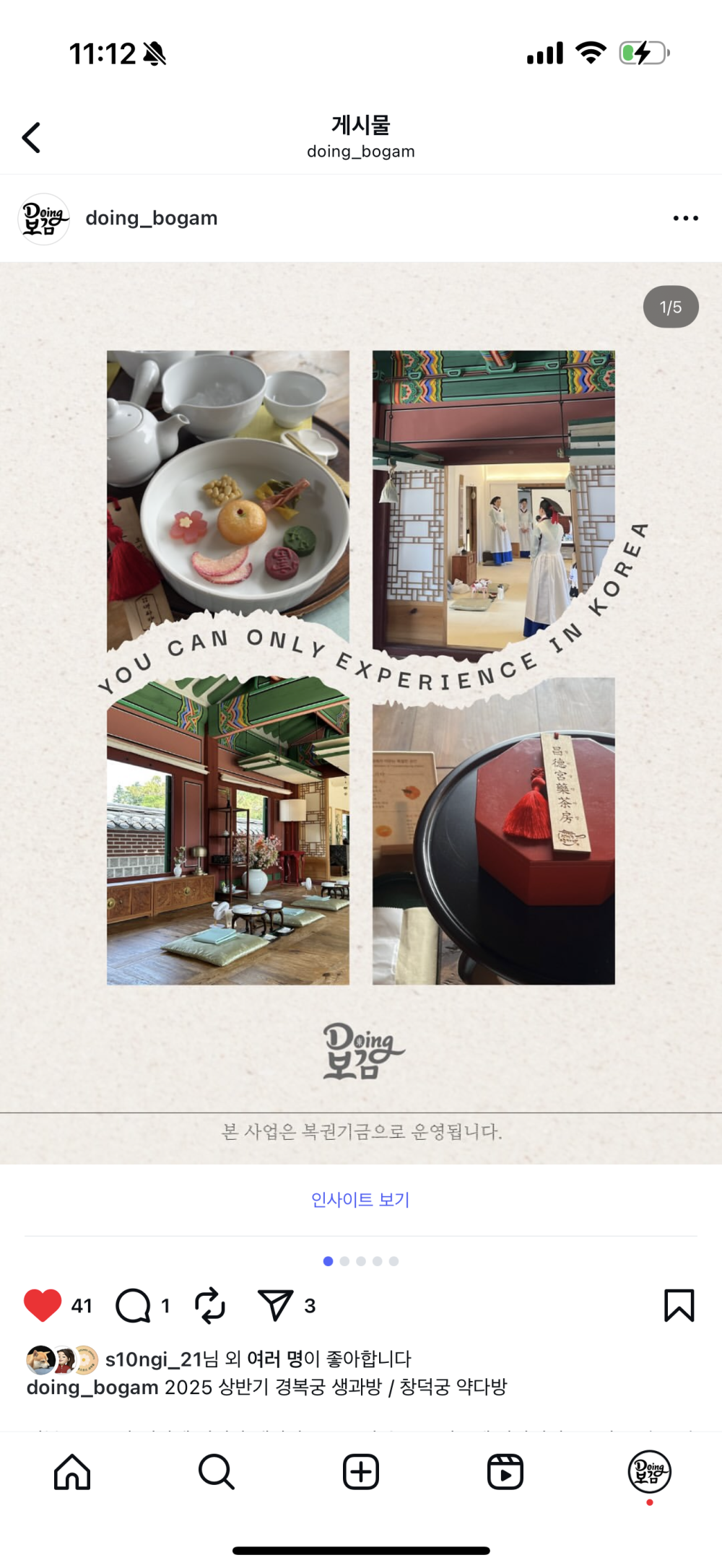 KakaoTalk_Photo_2025-10-13-23-19-37 011.png