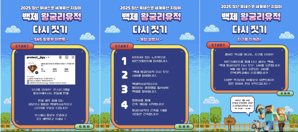 스크린샷 2025-10-15 14.06.50.png